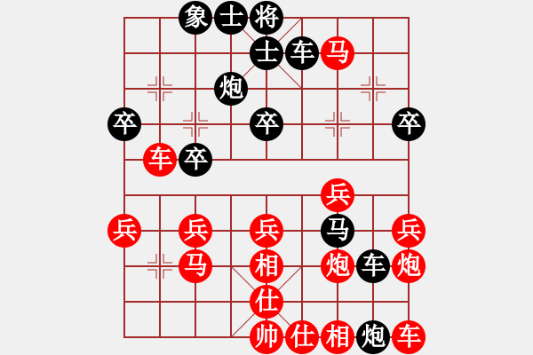 象棋棋譜圖片：yuanyuan[786954415] 負 不再聯(lián)系。[-] - 步數(shù)：30 