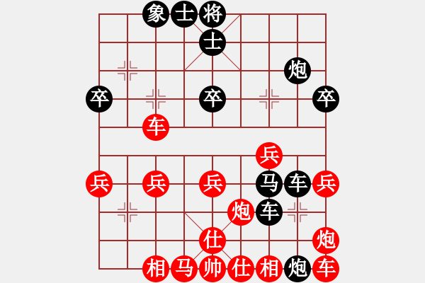 象棋棋譜圖片：yuanyuan[786954415] 負 不再聯(lián)系。[-] - 步數(shù)：40 