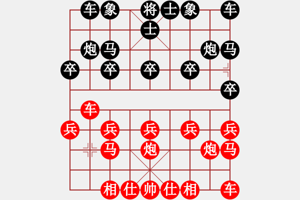 象棋棋谱图片：吴宗滋 先和 张俊杰 - 步数：10 