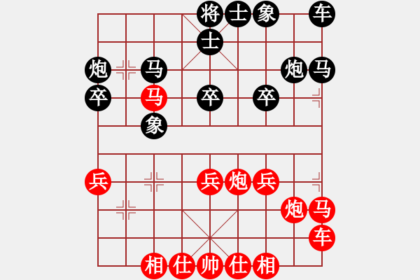 象棋棋谱图片：吴宗滋 先和 张俊杰 - 步数：30 