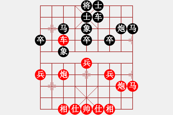 象棋棋谱图片：吴宗滋 先和 张俊杰 - 步数：40 