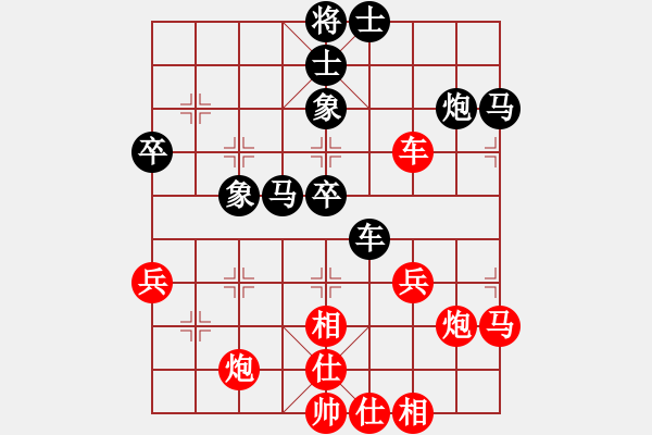 象棋棋谱图片：吴宗滋 先和 张俊杰 - 步数：50 