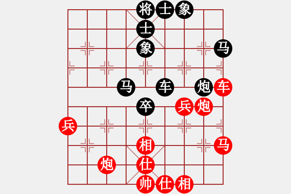 象棋棋谱图片：吴宗滋 先和 张俊杰 - 步数：60 