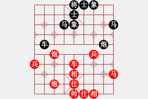 象棋棋谱图片：吴宗滋 先和 张俊杰 - 步数：70 