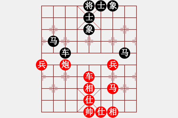 象棋棋谱图片：吴宗滋 先和 张俊杰 - 步数：80 