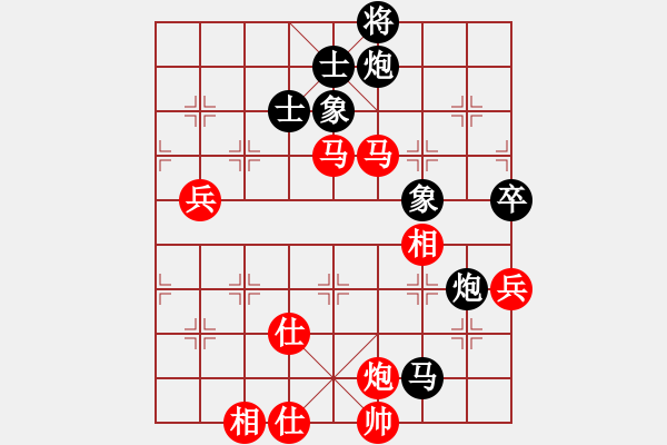 象棋棋譜圖片：半壺老酒(9f)-和-狂刀庫(kù)(9星) - 步數(shù)：100 