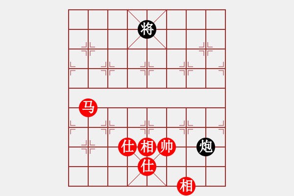 象棋棋譜圖片：半壺老酒(9f)-和-狂刀庫(kù)(9星) - 步數(shù)：360 