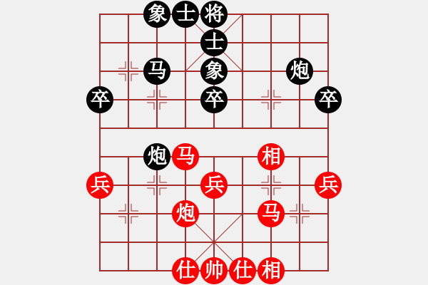 象棋棋譜圖片：半壺老酒(9f)-和-狂刀庫(kù)(9星) - 步數(shù)：40 