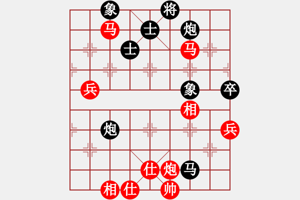 象棋棋譜圖片：半壺老酒(9f)-和-狂刀庫(kù)(9星) - 步數(shù)：90 