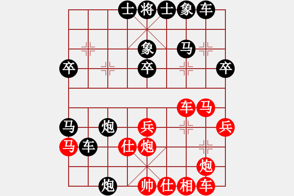 象棋棋譜圖片：屏風(fēng)馬進(jìn)7卒-炮8進(jìn)4-象3進(jìn)5 - 步數(shù)：33 