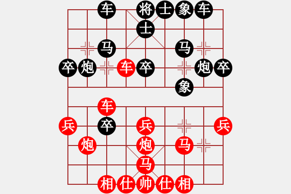 象棋棋譜圖片：黑客程序二(4r)-和-太湖七(4r) - 步數(shù)：30 