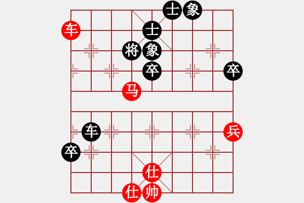 象棋棋譜圖片：黑客程序二(4r)-和-太湖七(4r) - 步數(shù)：80 