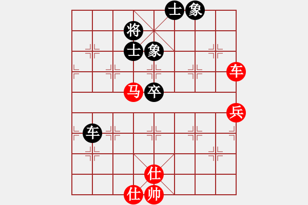 象棋棋譜圖片：黑客程序二(4r)-和-太湖七(4r) - 步數(shù)：90 