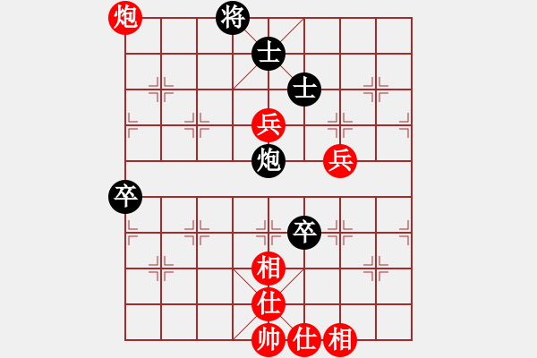 象棋棋譜圖片：老子叫宣觀(北斗)-和-美的愛青春(9星) - 步數(shù)：100 