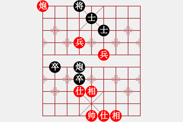 象棋棋譜圖片：老子叫宣觀(北斗)-和-美的愛青春(9星) - 步數(shù)：110 