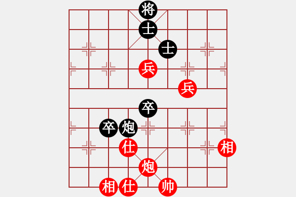 象棋棋譜圖片：老子叫宣觀(北斗)-和-美的愛青春(9星) - 步數(shù)：130 