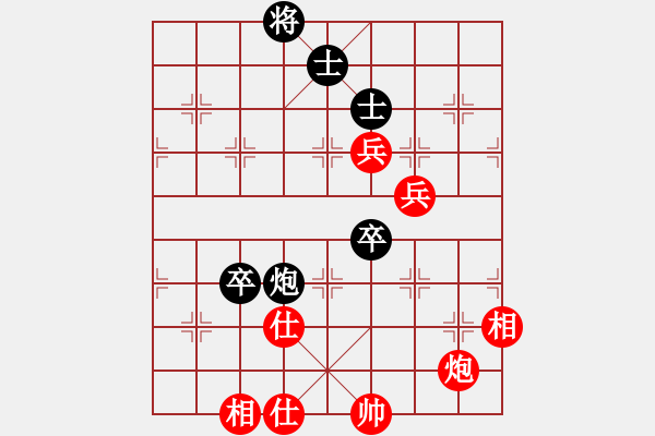 象棋棋譜圖片：老子叫宣觀(北斗)-和-美的愛青春(9星) - 步數(shù)：140 