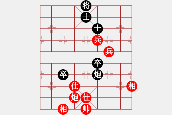 象棋棋譜圖片：老子叫宣觀(北斗)-和-美的愛青春(9星) - 步數(shù)：150 