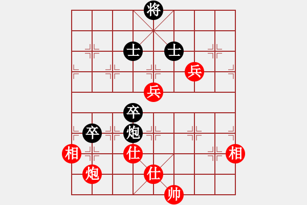 象棋棋譜圖片：老子叫宣觀(北斗)-和-美的愛青春(9星) - 步數(shù)：170 