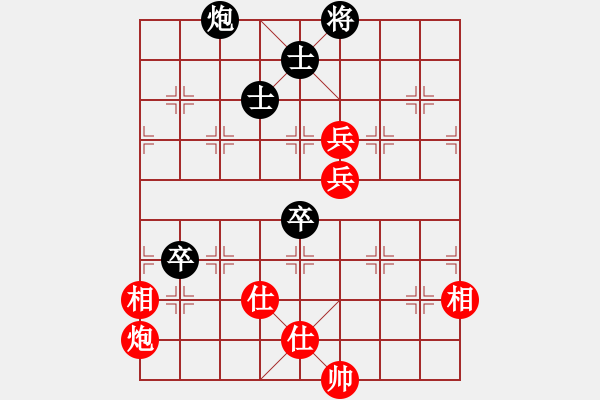 象棋棋譜圖片：老子叫宣觀(北斗)-和-美的愛青春(9星) - 步數(shù)：180 