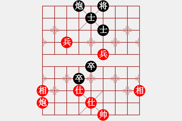 象棋棋譜圖片：老子叫宣觀(北斗)-和-美的愛青春(9星) - 步數(shù)：190 