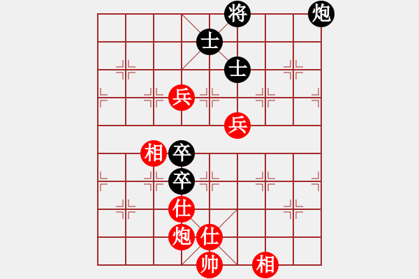 象棋棋譜圖片：老子叫宣觀(北斗)-和-美的愛青春(9星) - 步數(shù)：200 