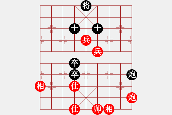 象棋棋譜圖片：老子叫宣觀(北斗)-和-美的愛青春(9星) - 步數(shù)：210 