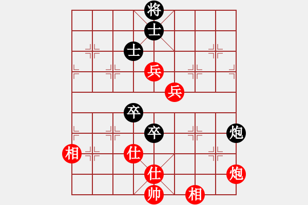 象棋棋譜圖片：老子叫宣觀(北斗)-和-美的愛青春(9星) - 步數(shù)：214 