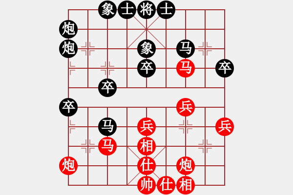 象棋棋譜圖片：老子叫宣觀(北斗)-和-美的愛青春(9星) - 步數(shù)：40 