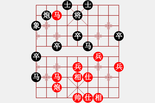 象棋棋譜圖片：老子叫宣觀(北斗)-和-美的愛青春(9星) - 步數(shù)：50 