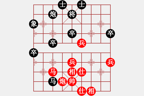 象棋棋譜圖片：老子叫宣觀(北斗)-和-美的愛青春(9星) - 步數(shù)：60 