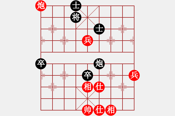 象棋棋譜圖片：老子叫宣觀(北斗)-和-美的愛青春(9星) - 步數(shù)：90 