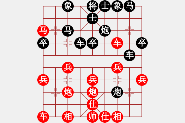 象棋棋譜圖片：火妖精(9星)-負-孫思祺(8星) - 步數(shù)：30 