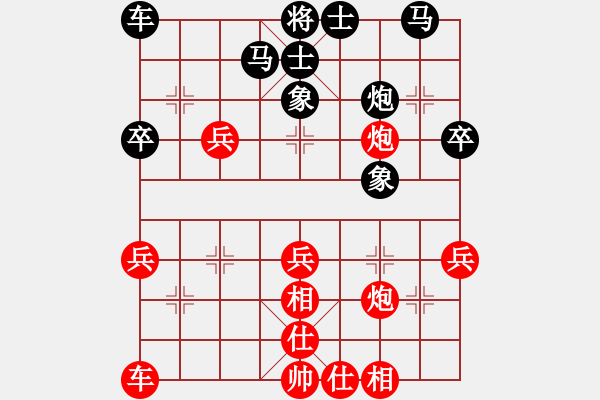 象棋棋譜圖片：火妖精(9星)-負-孫思祺(8星) - 步數(shù)：50 