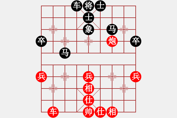 象棋棋譜圖片：火妖精(9星)-負-孫思祺(8星) - 步數(shù)：60 