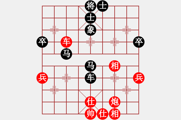 象棋棋譜圖片：火妖精(9星)-負-孫思祺(8星) - 步數(shù)：70 