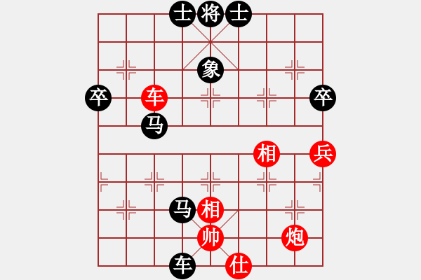 象棋棋譜圖片：火妖精(9星)-負-孫思祺(8星) - 步數(shù)：80 