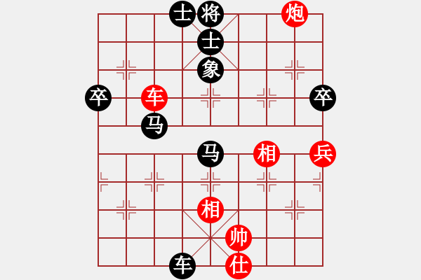 象棋棋譜圖片：火妖精(9星)-負-孫思祺(8星) - 步數(shù)：84 