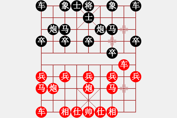 象棋棋譜圖片：棋壇桔中居士VS春天218(2012-8-5) - 步數(shù)：10 