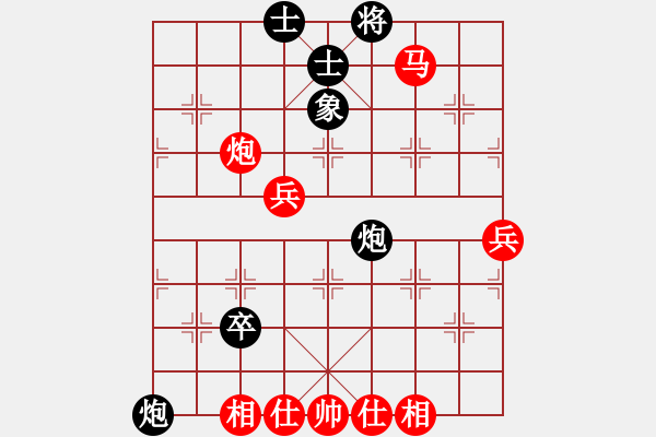 象棋棋譜圖片：棋壇桔中居士VS春天218(2012-8-5) - 步數(shù)：70 