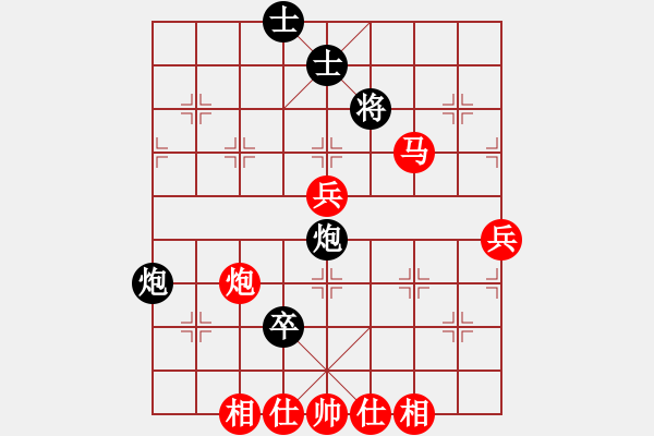 象棋棋譜圖片：棋壇桔中居士VS春天218(2012-8-5) - 步數(shù)：80 