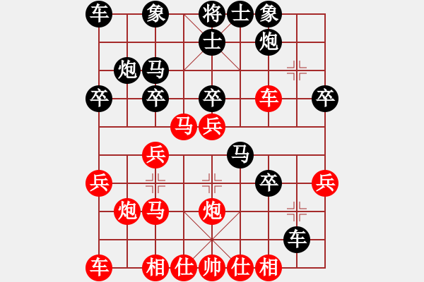 象棋棋譜圖片：小亮-勝-QQ棋友(中炮急進(jìn)中兵對屏風(fēng)馬平炮兌車)- - 步數(shù)：30 