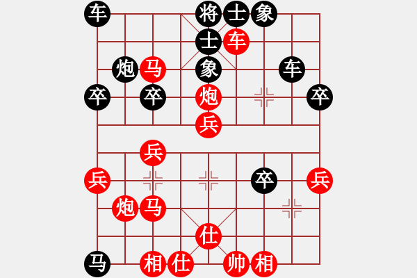 象棋棋譜圖片：小亮-勝-QQ棋友(中炮急進(jìn)中兵對屏風(fēng)馬平炮兌車)- - 步數(shù)：41 