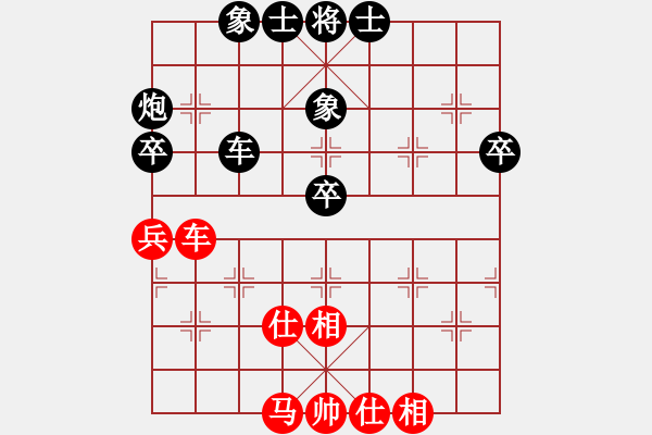 象棋棋譜圖片：2016廣園小學(xué)第五輪陳輝先負楊鴻柯 - 步數(shù)：60 