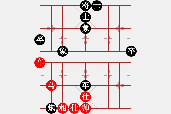 象棋棋譜圖片：2016廣園小學(xué)第五輪陳輝先負楊鴻柯 - 步數(shù)：90 