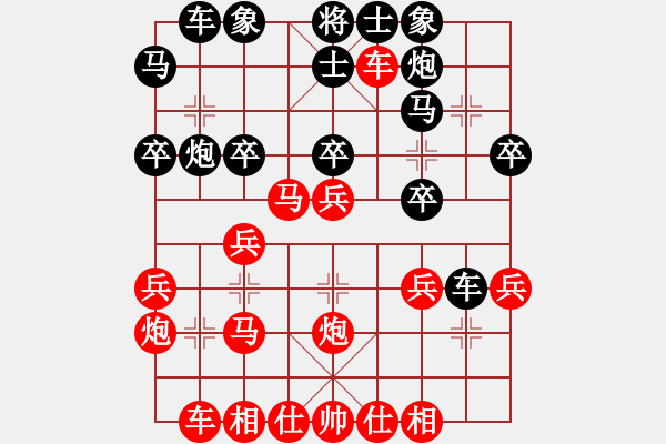 象棋棋譜圖片：侯必強 先勝 張武 - 步數(shù)：30 