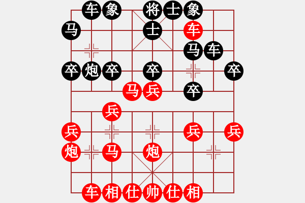 象棋棋譜圖片：侯必強 先勝 張武 - 步數(shù)：32 