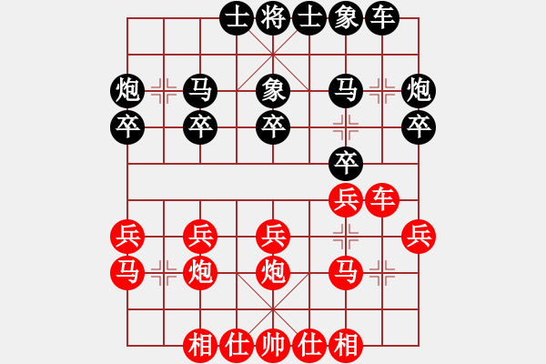 象棋棋譜圖片：聯眾中神通(6段)-勝-雙口老六(2段)五七炮對屏風馬進７卒（黑象3進5） - 步數：20 