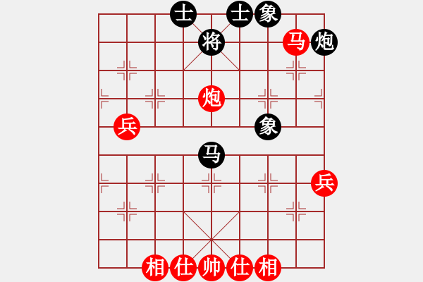 象棋棋譜圖片：聯眾中神通(6段)-勝-雙口老六(2段)五七炮對屏風馬進７卒（黑象3進5） - 步數：60 