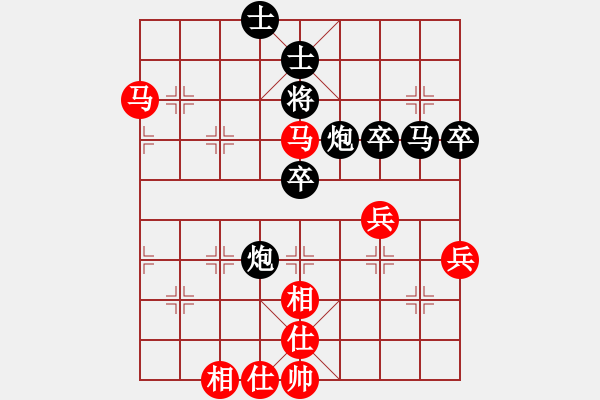 象棋棋譜圖片：華山皇妃(天罡)-負(fù)-中象道場(chǎng)自(9星) - 步數(shù)：100 